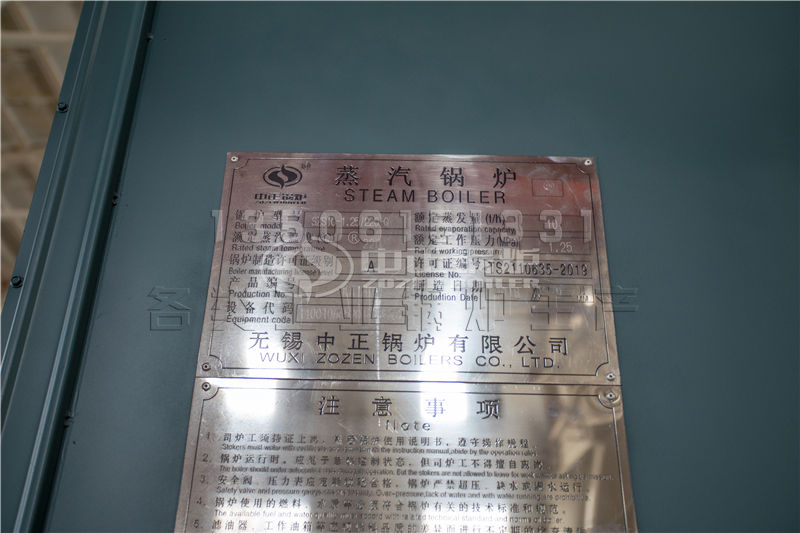 有机热载体炉型号